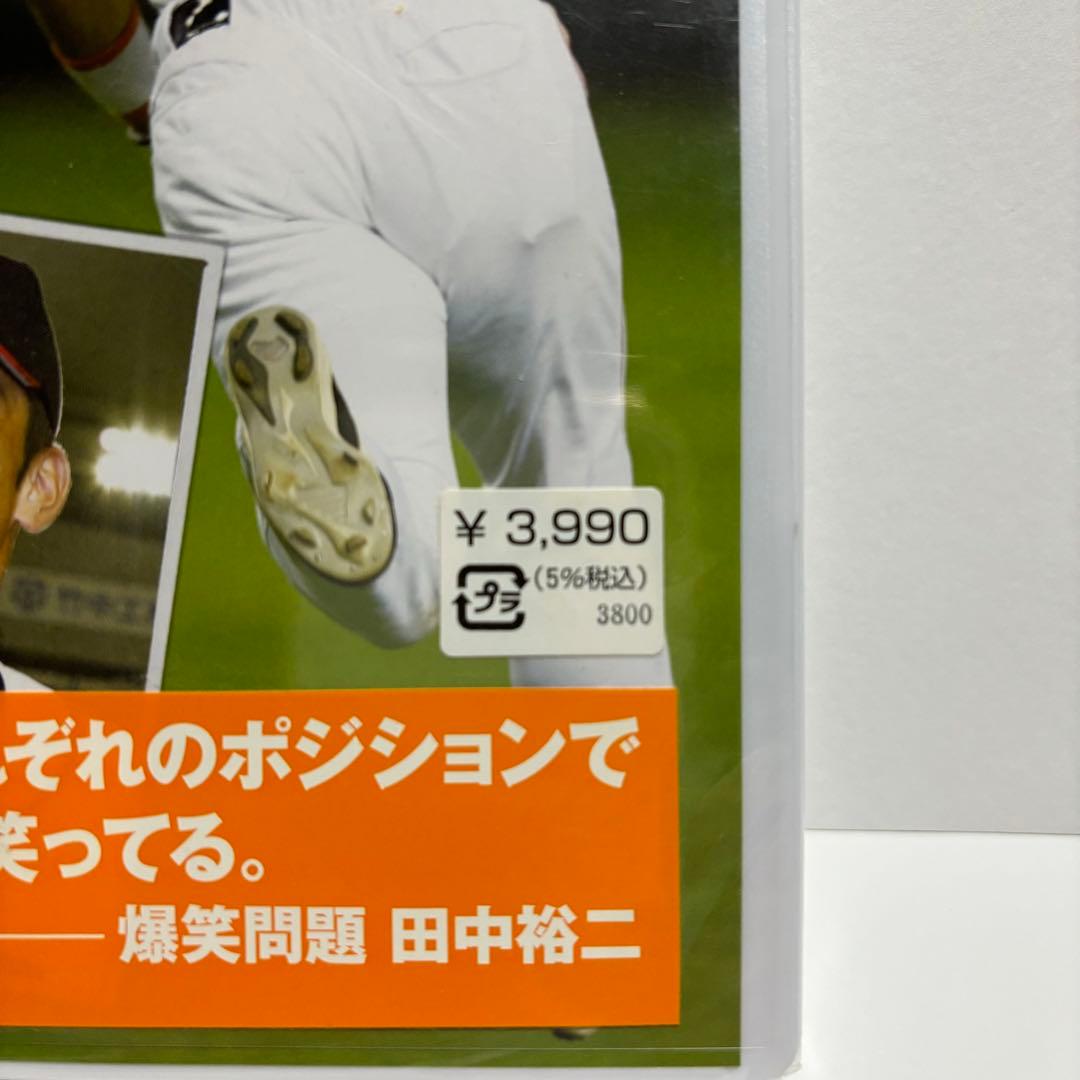 【未使用・新品！限定品】木村拓也/ありがとう木村拓也～最後のメッセージ～