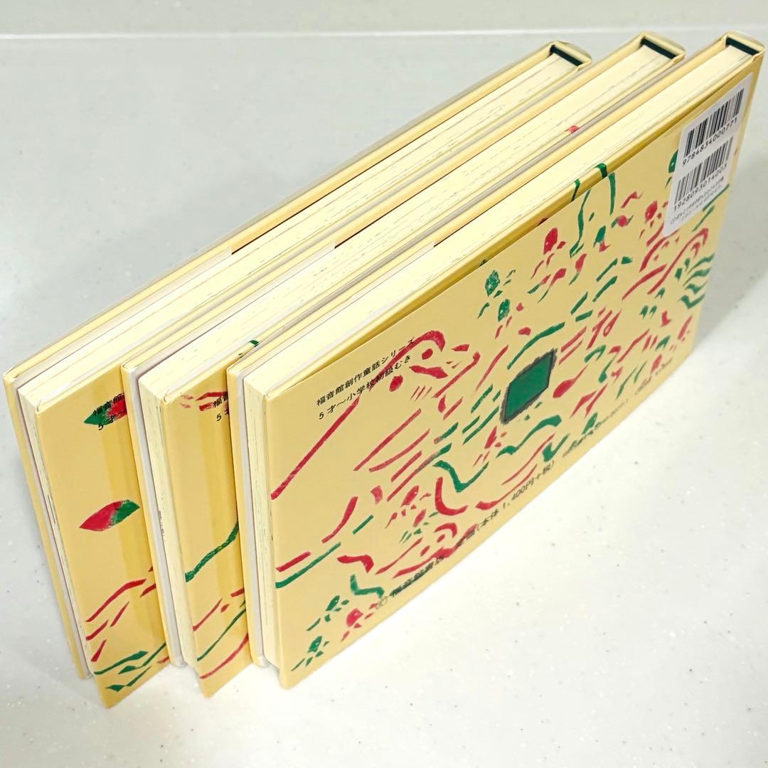 ★希少本★おへそがえるごん3冊セット BOX入り 赤羽末吉 福音館書店