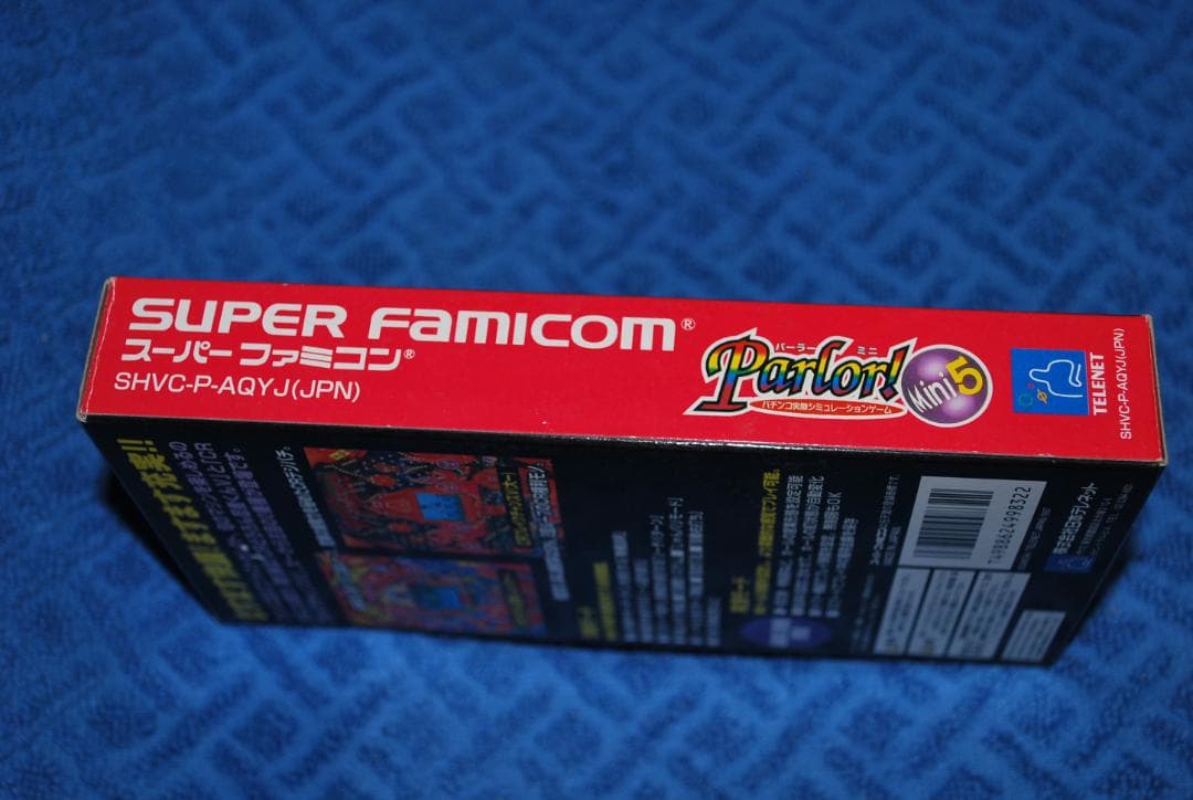 SFCソフト「parlor！Mini5」中古動作品の出品です。