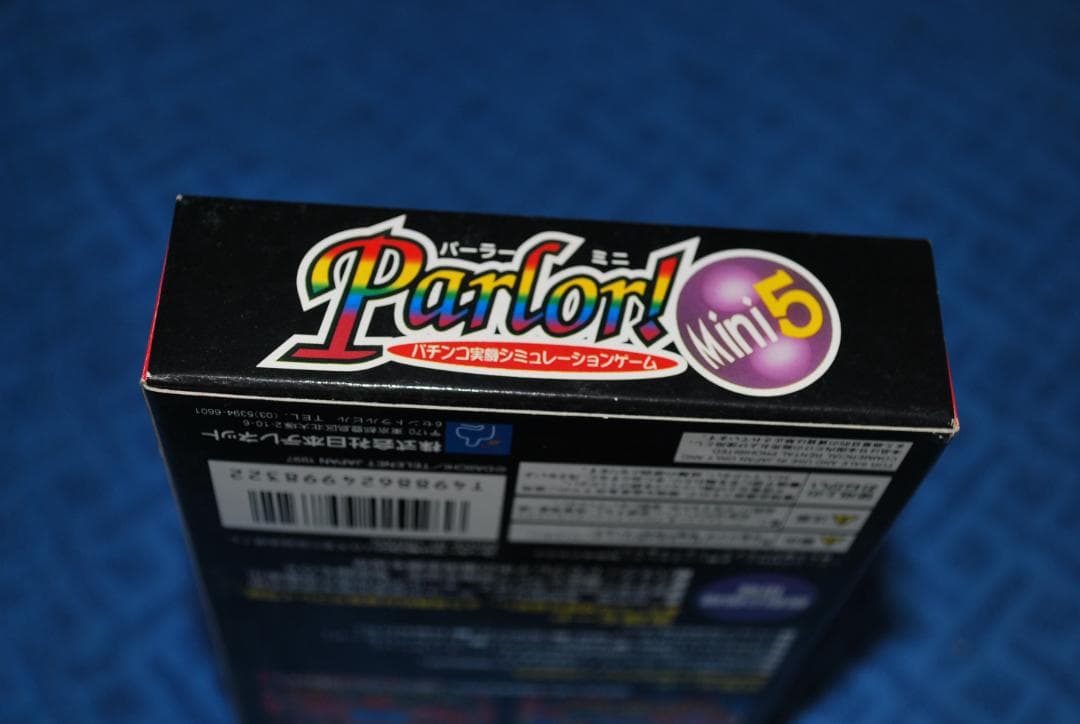 SFCソフト「parlor！Mini5」中古動作品の出品です。