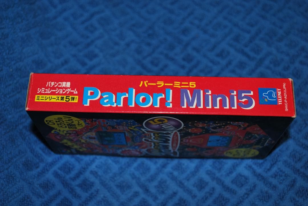 SFCソフト「parlor！Mini5」中古動作品の出品です。