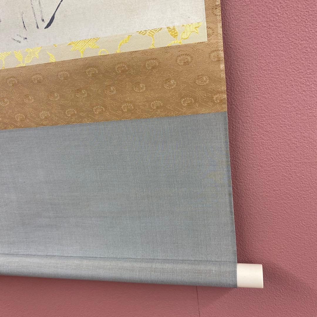 美品 掛け軸 千宗旦筆「露路之絵」講談社 茶掛け 茶道具