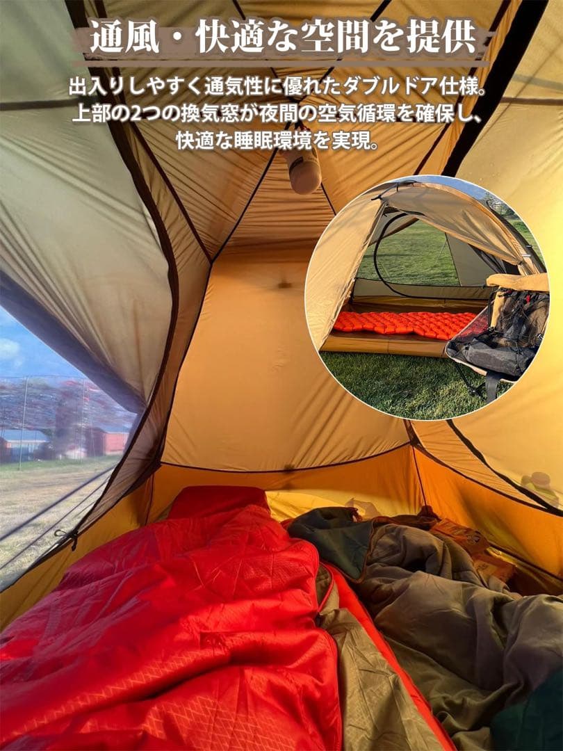 MC テント 2人用 超軽量 コンパクト ソロテント 二重層 20Dナイロン