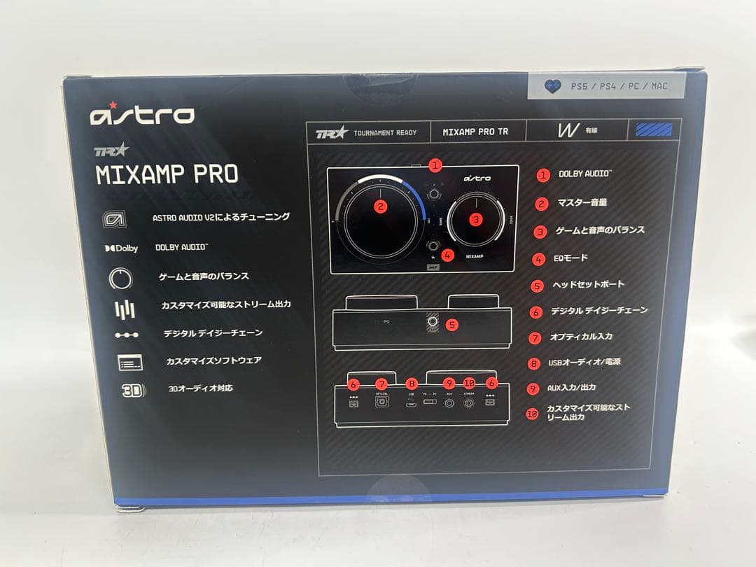 【新品未使用】astro MIXAMP PRO PS5/PC用オーディオミキサー
