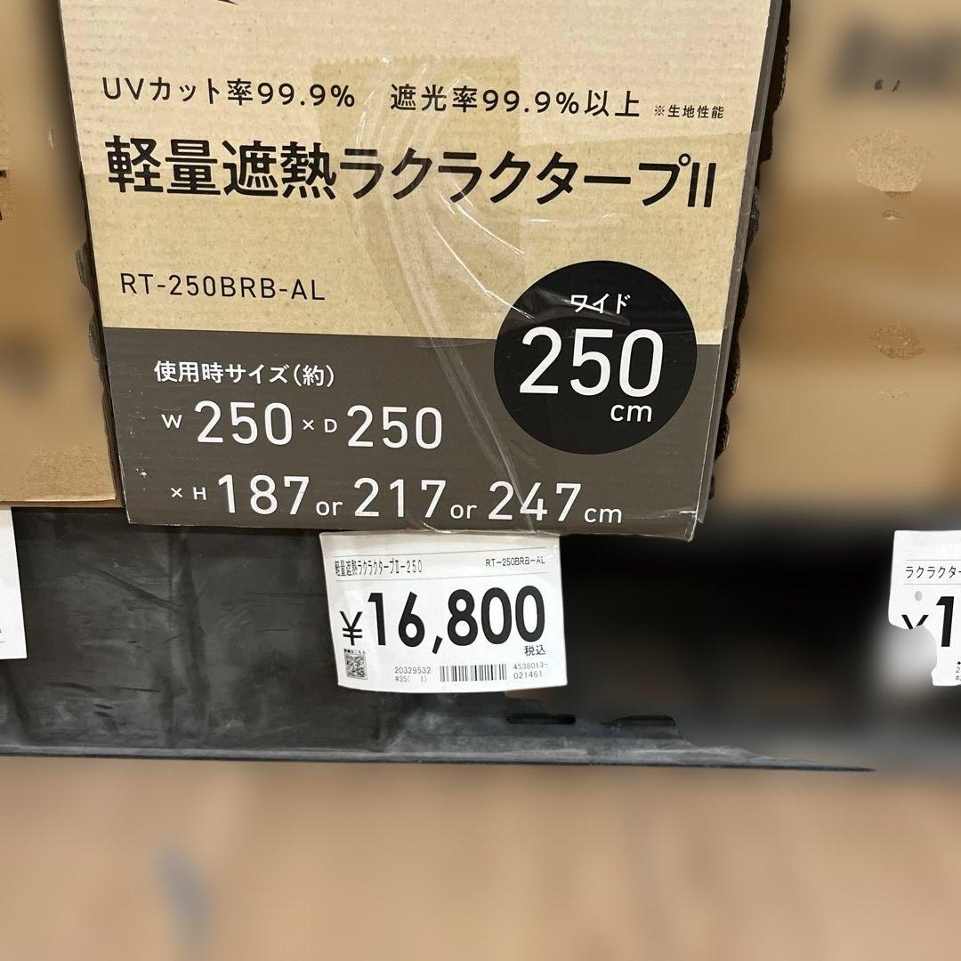 タープテント