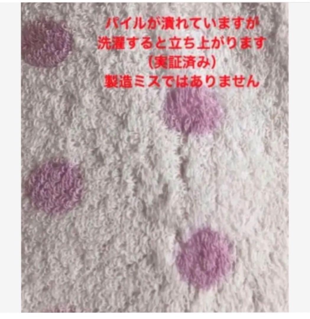 タオル Telmin
