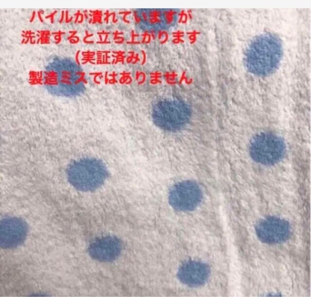 タオル Telmin