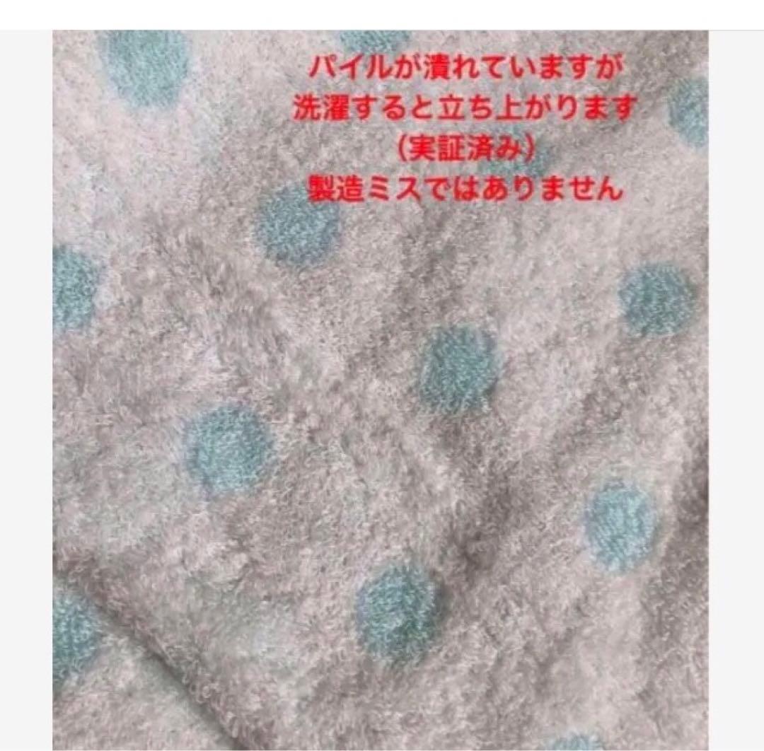 タオル Telmin