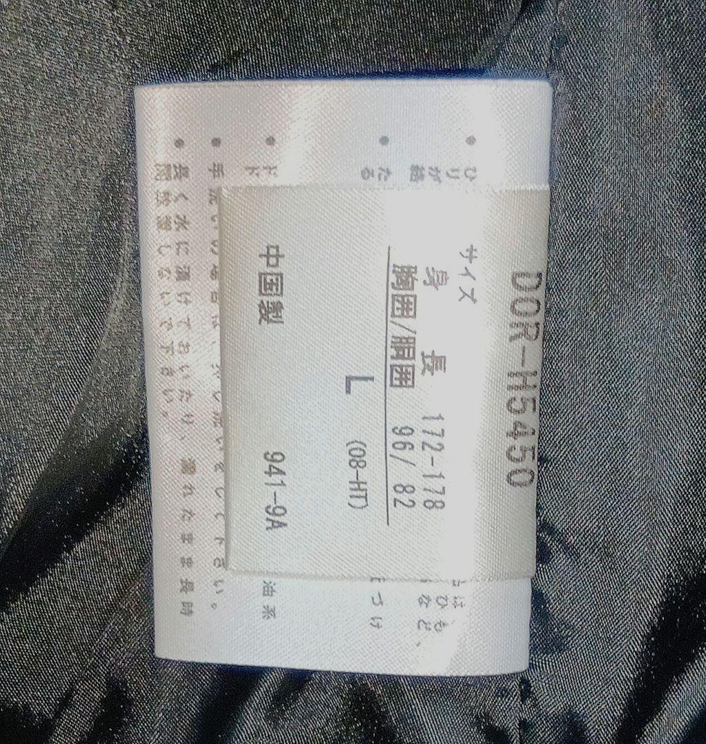 阪神タイガース ウインドブレーカー / 美品 / 即日発送