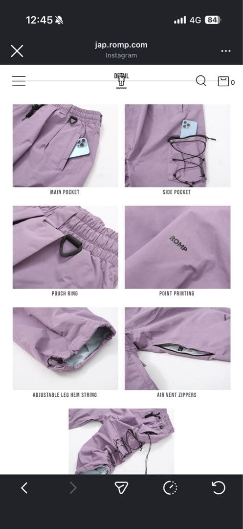【新品未使用未開封】ROMP 25-26 TS 360 PANTS L