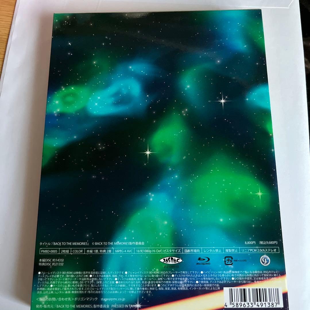邦画・日本映画 FANTASTICS back to the memories BluRay