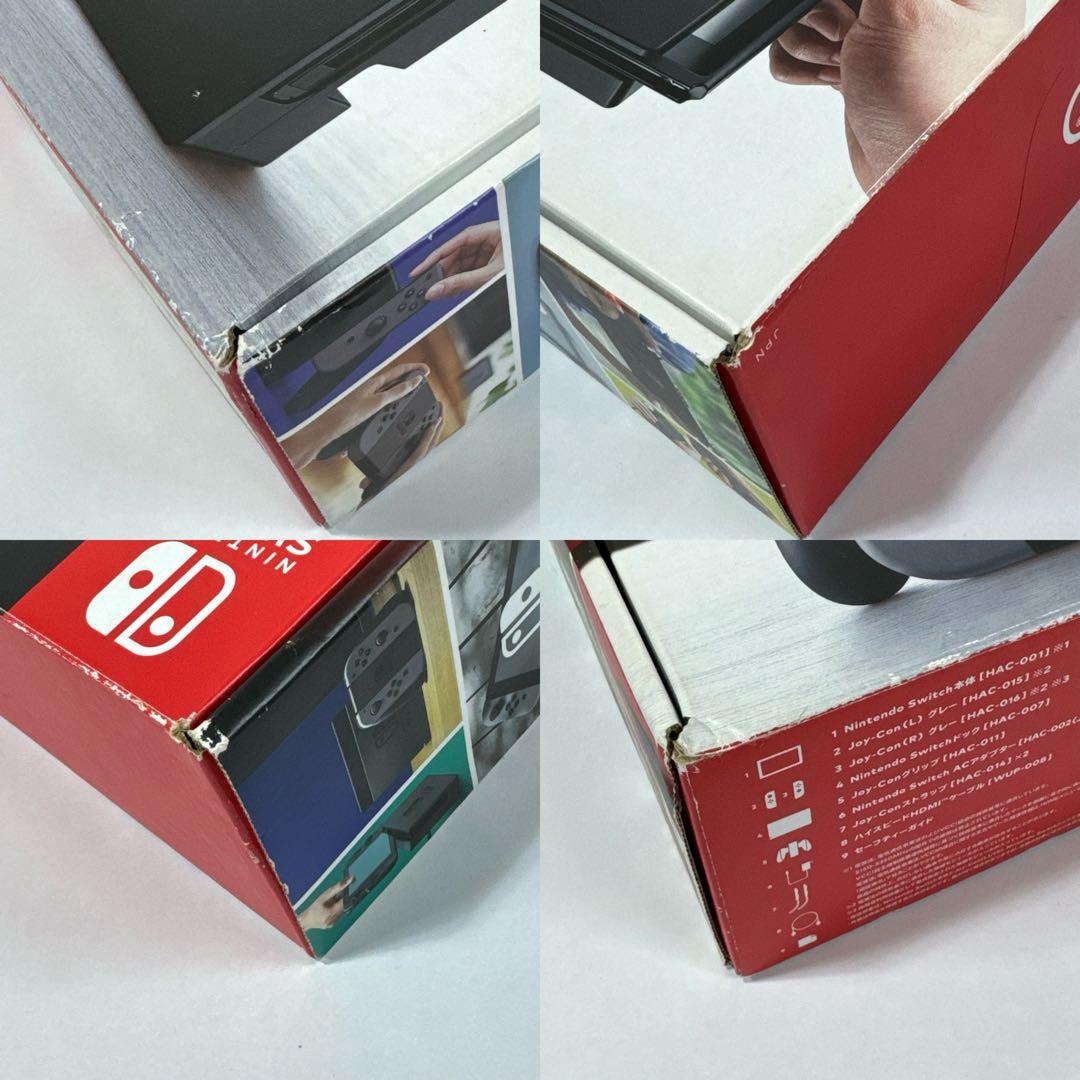 ニンテンドー Switch 本体 HAC-001 初代 箱付き グレー