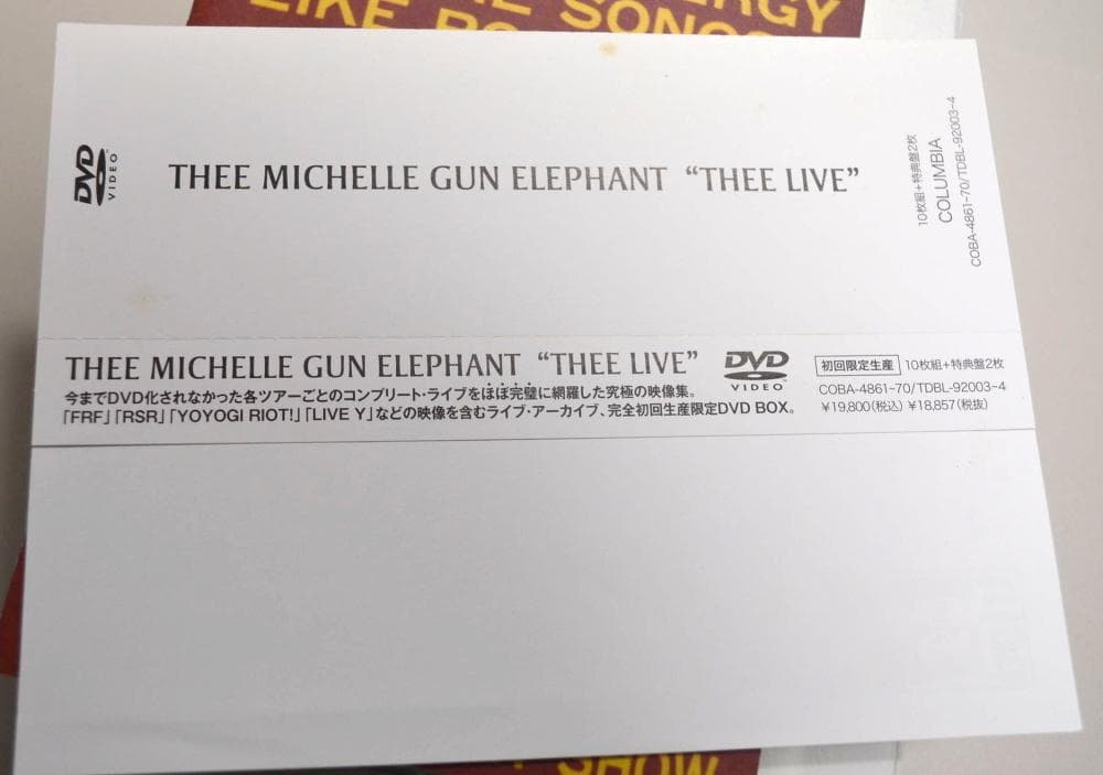 ミッシェルガンエレファント/THEE LIVE 初回限定盤 12枚組DVDBOX