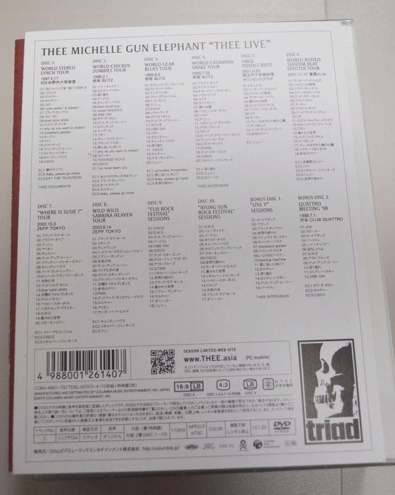 ミッシェルガンエレファント/THEE LIVE 初回限定盤 12枚組DVDBOX