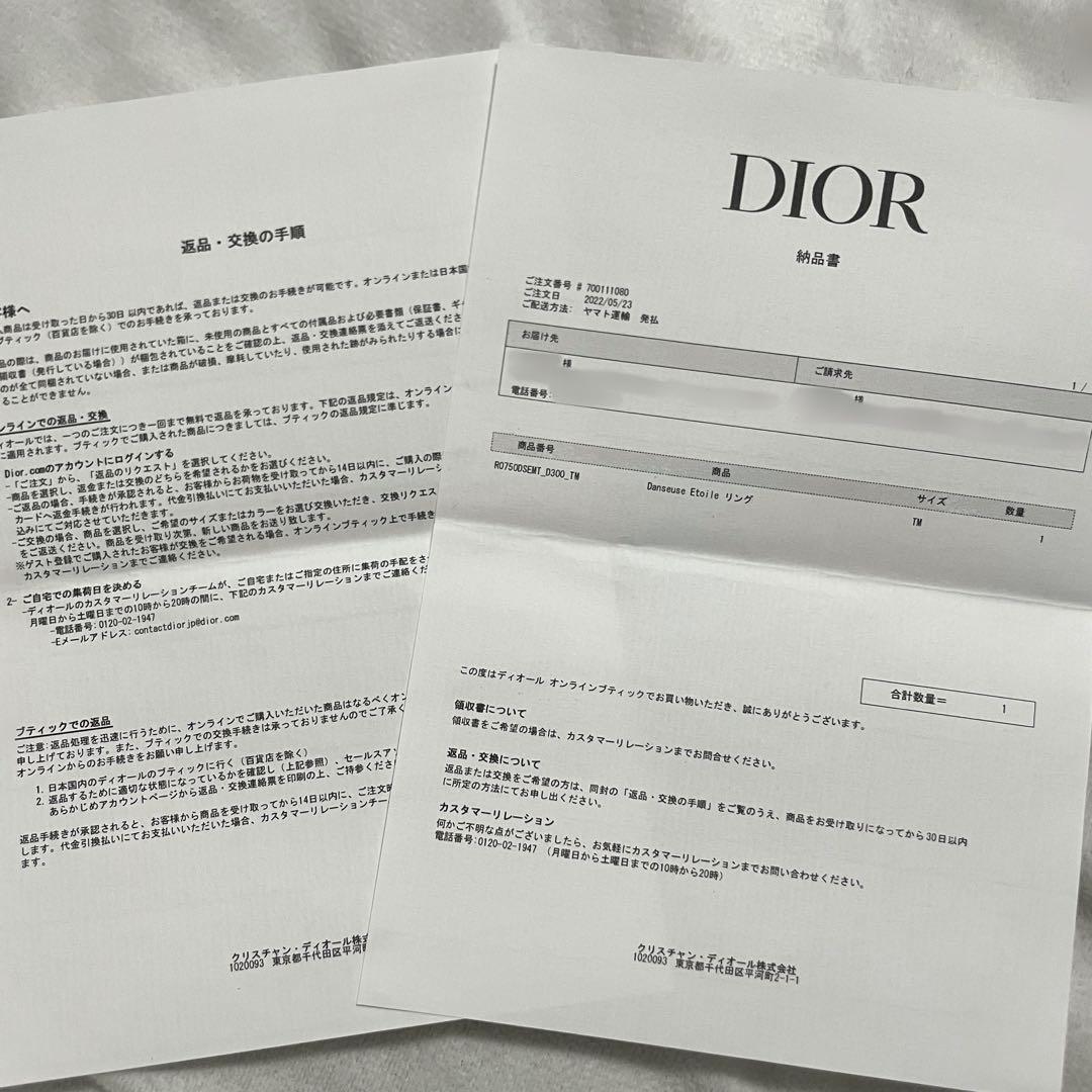 Christian Dior ロゴリング ゴールド ec-20379 Mサイズ