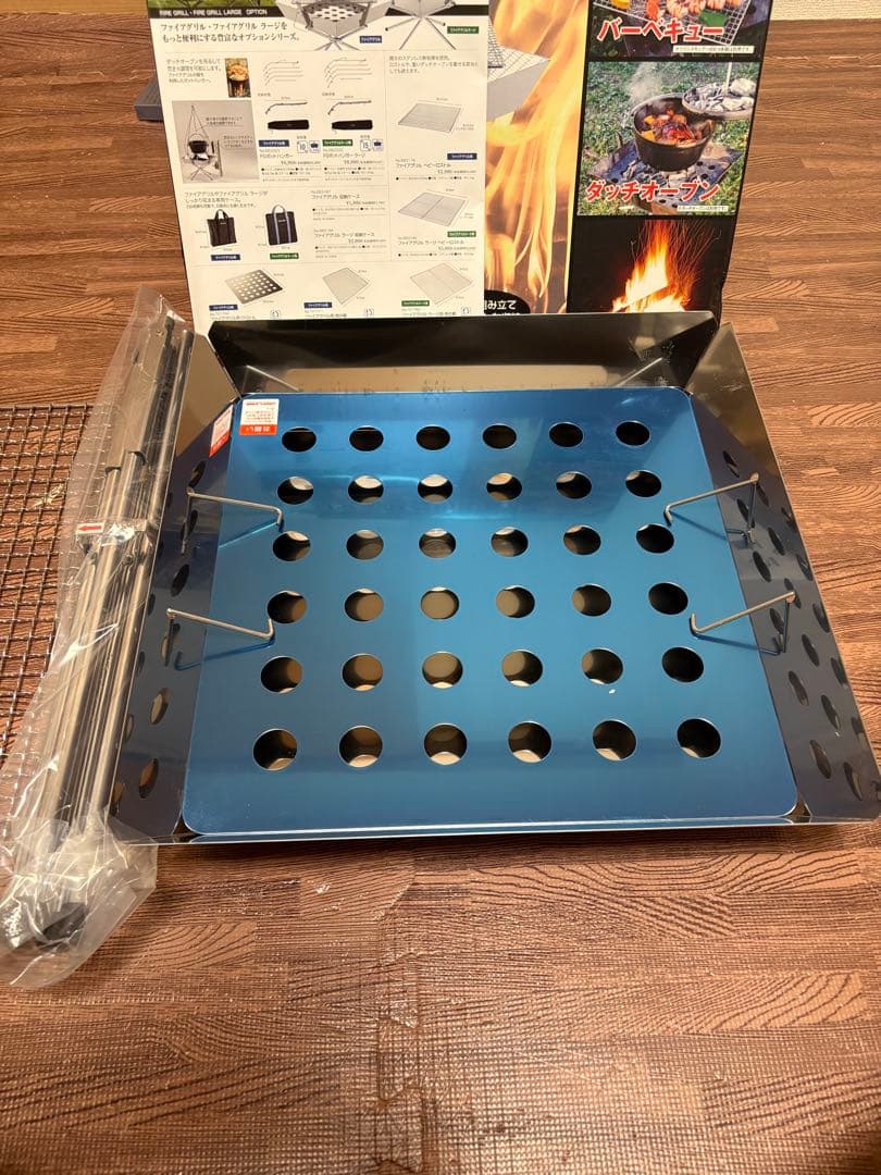 バーベキュー・調理用品 BOzzzz