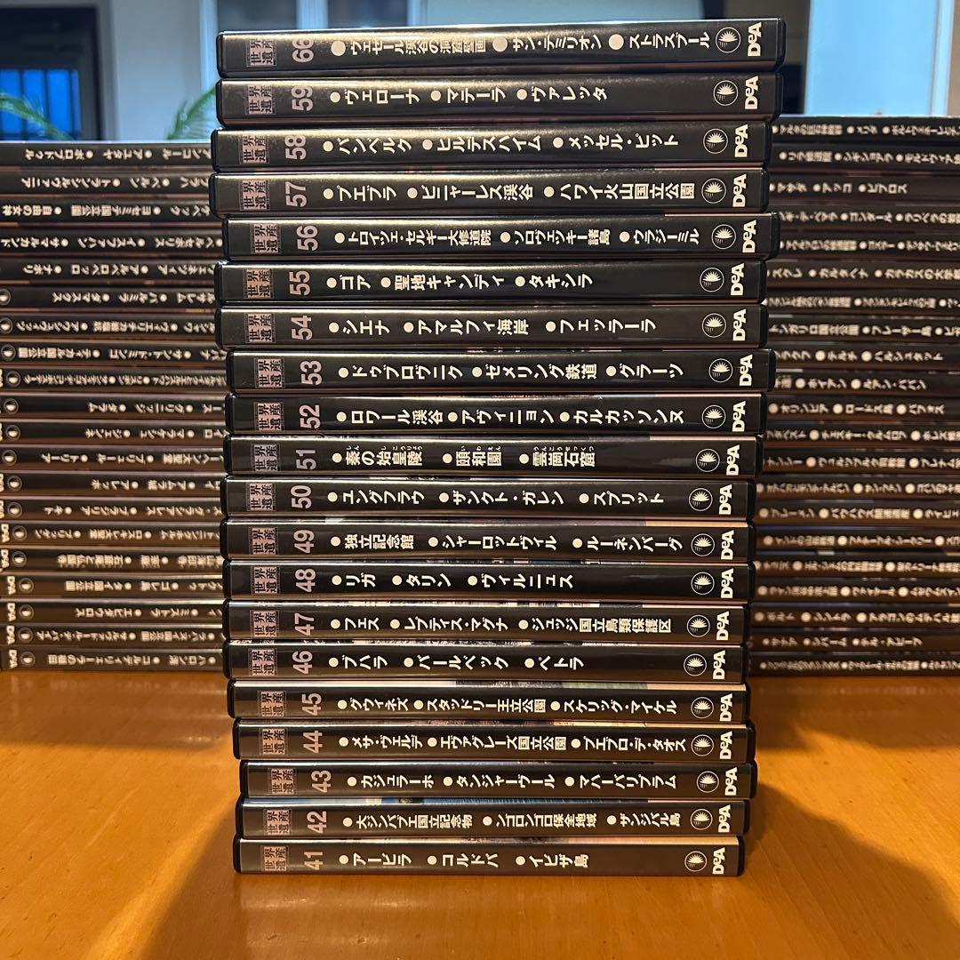 ディアスゴスティーニ　世界遺産DVD 「1〜90巻 」コレクションファイル付き