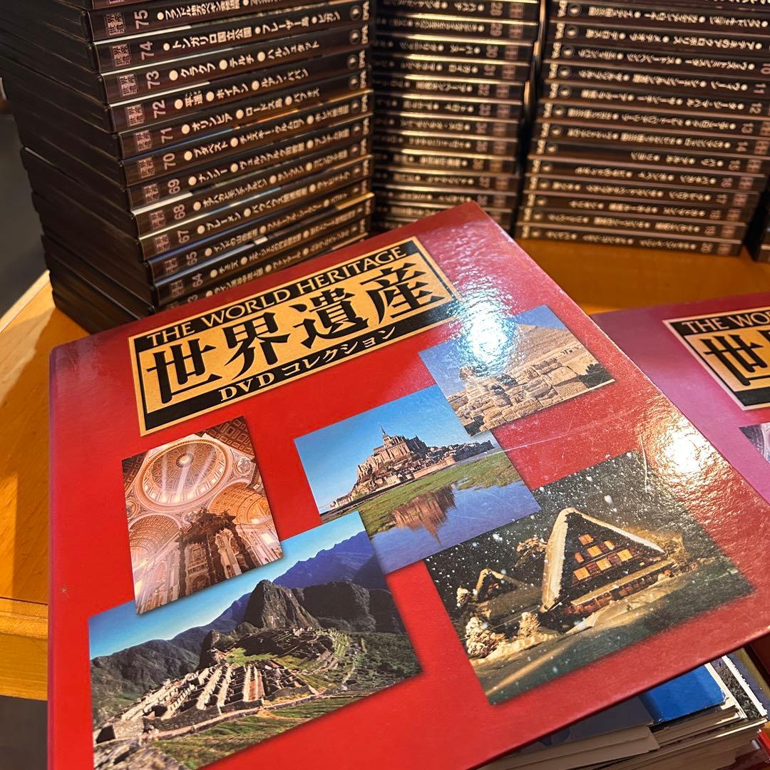 ディアスゴスティーニ　世界遺産DVD 「1〜90巻 」コレクションファイル付き