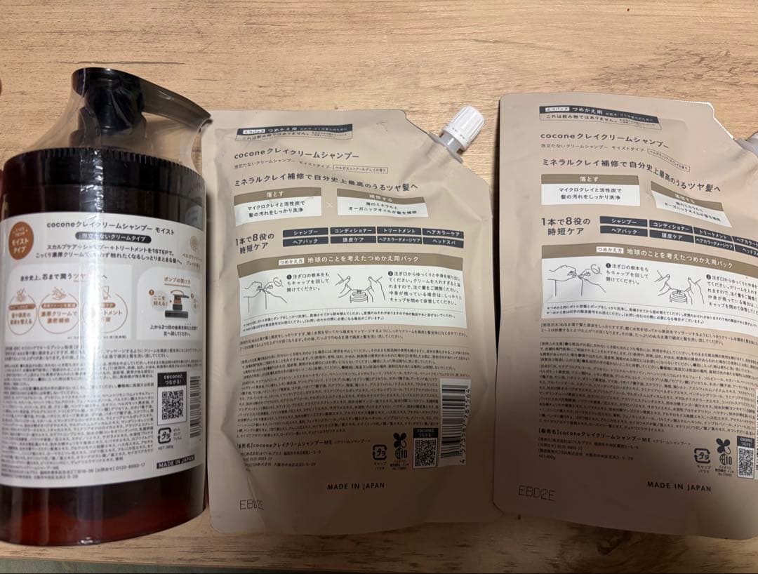 cocone クレイクリームシャンプー 400g本体&詰め替え2パックセット