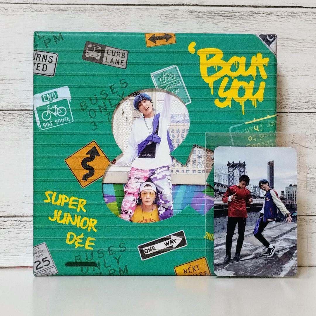 SUPER JUNIOR D&E 「'Bout You ＆Ver」トレカ有