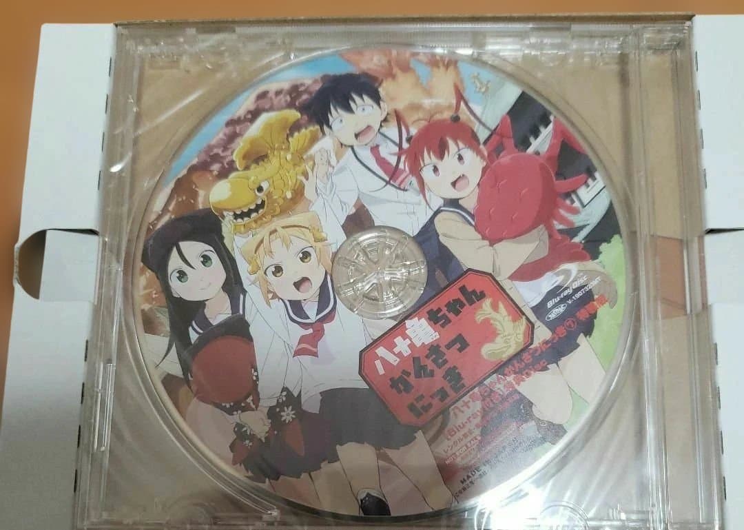 八十亀ちゃんかんさつにっき 特装版