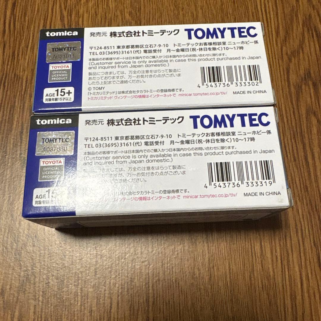 トミカリミテッドヴィンテージ トヨタ クラウン エステート アスリートV