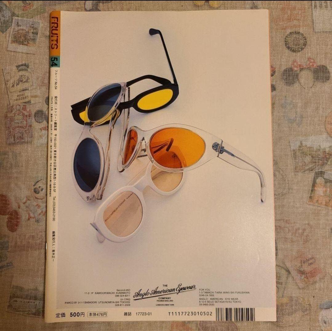 【FRUiTS】No.54／雑誌 フルーツ／原宿 freestyle 2002年