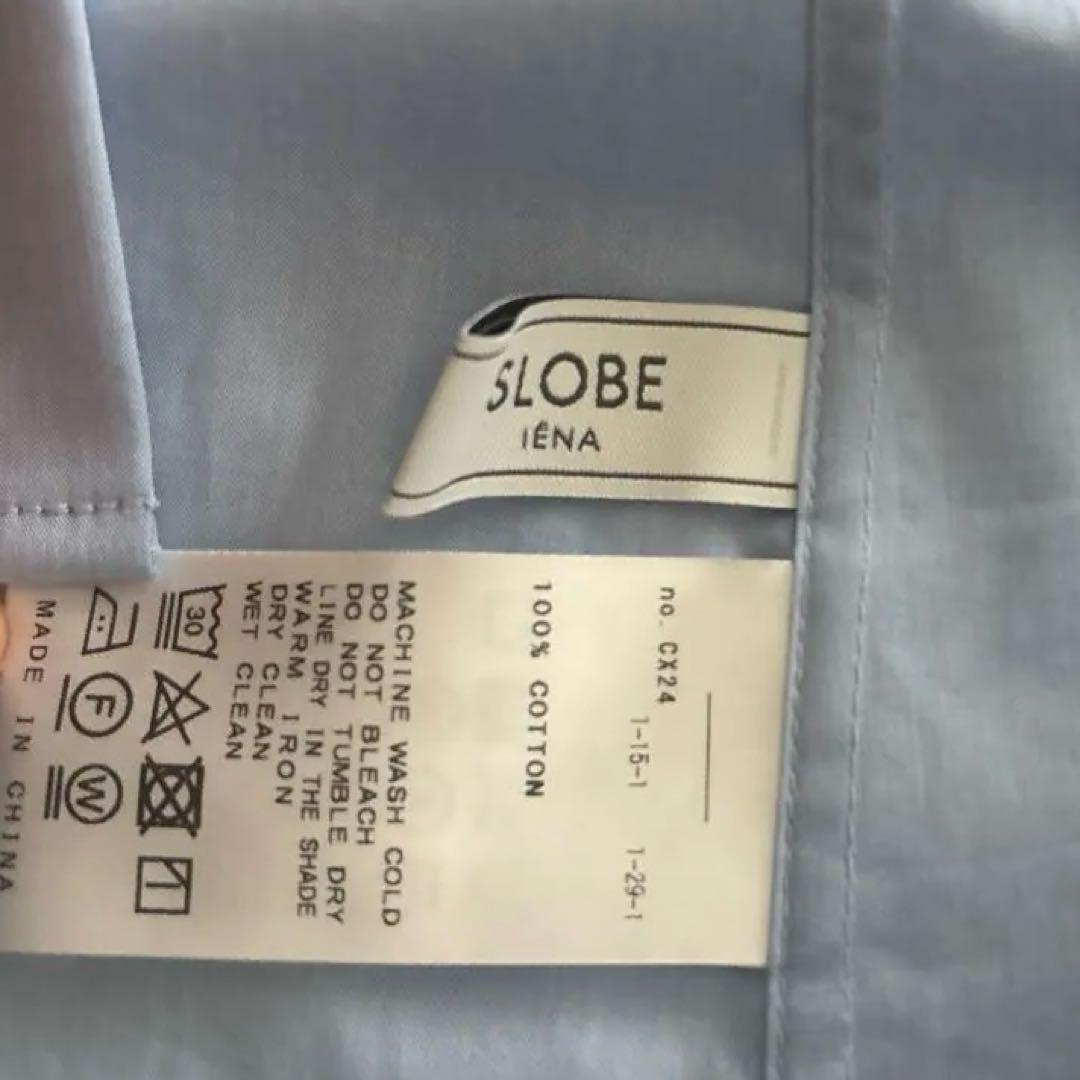 新品未使用　SLOBE IENA Vネックスタンドフリルブラウス
