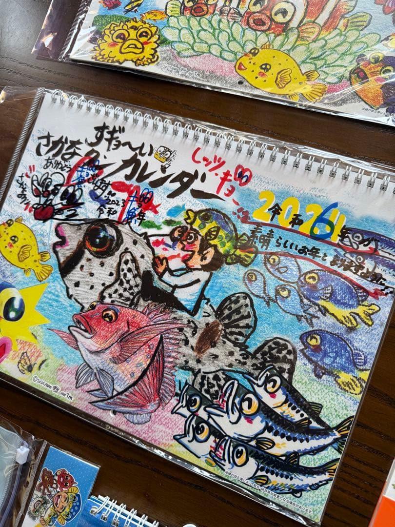 さかなクン　サイン入りカレンダー 本　ポーチ