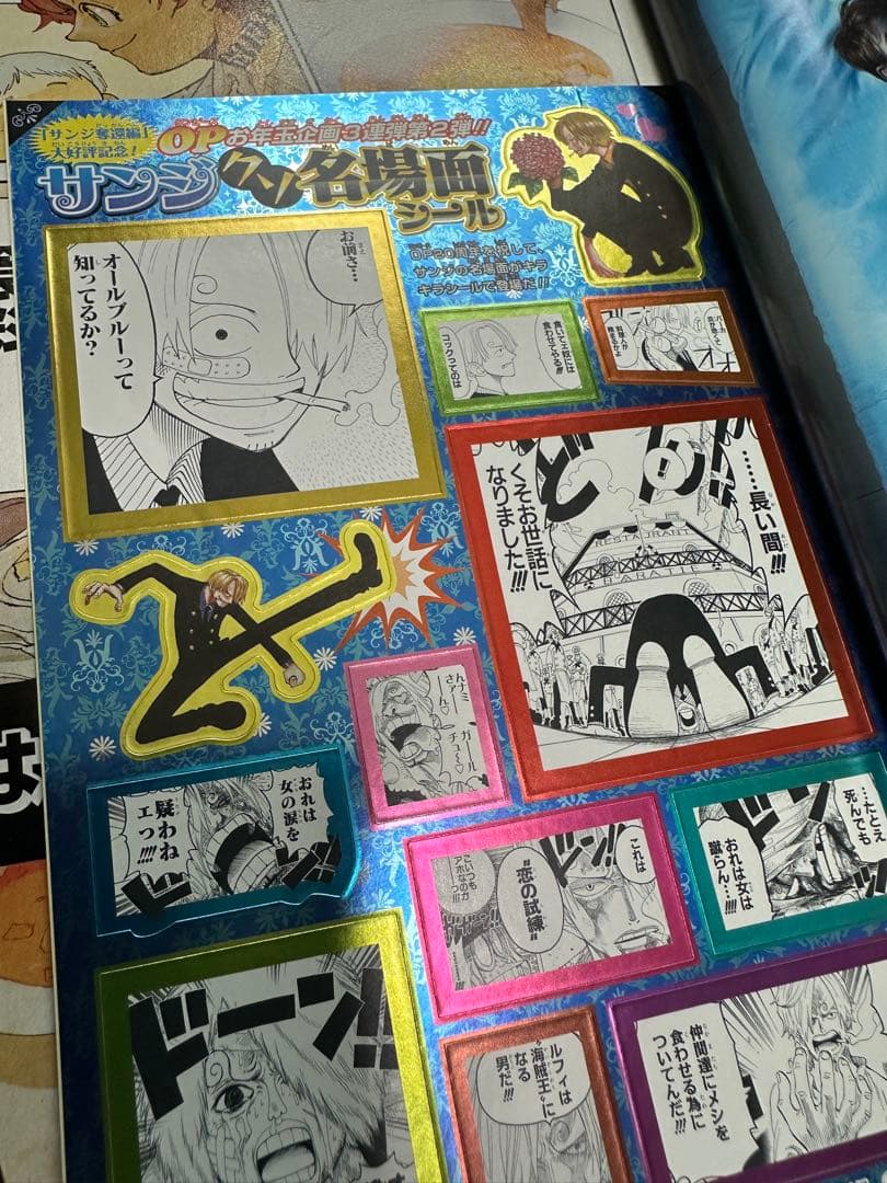 miwa①週刊少年ジャンプ2017年 1号ー52号セット