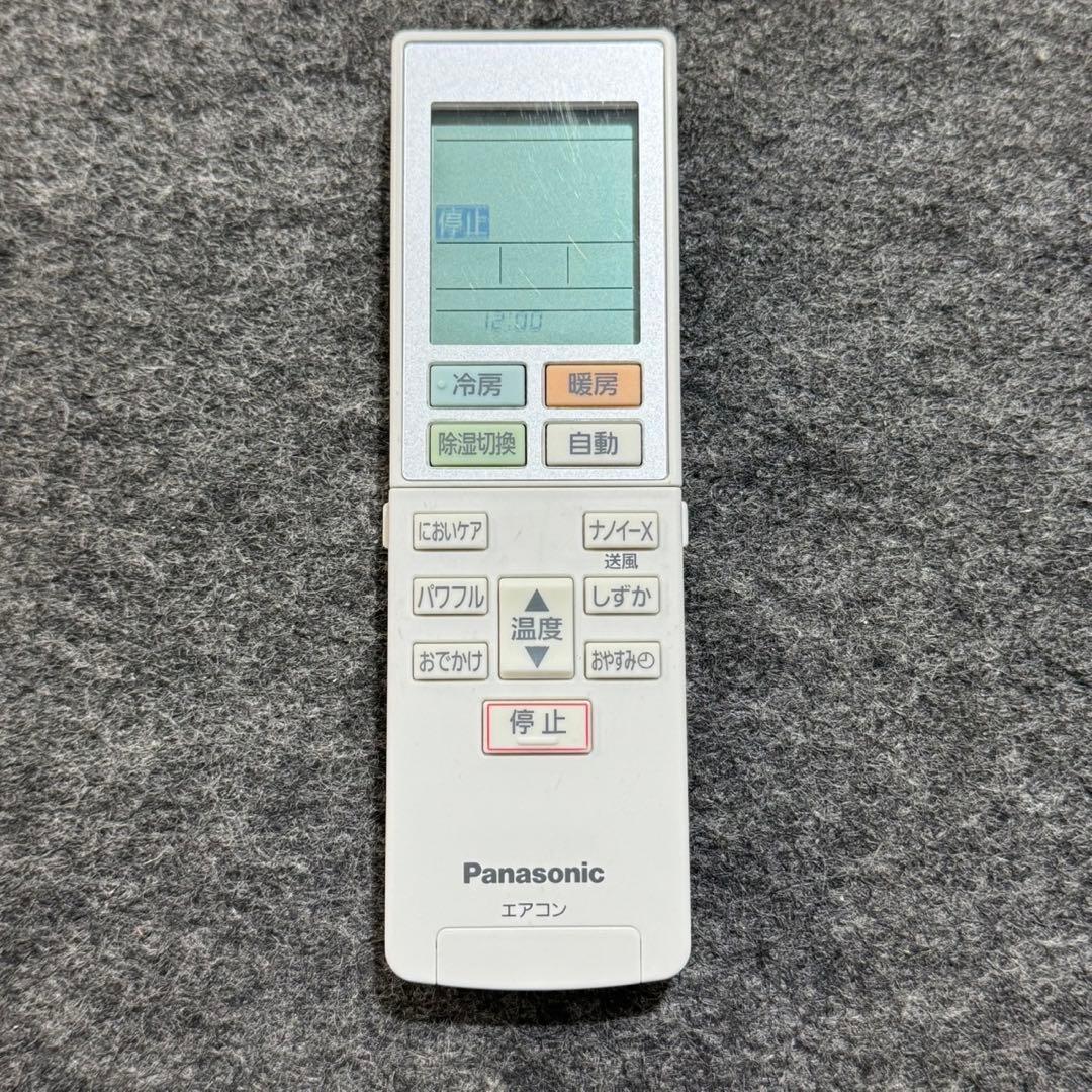 引取限定価格 Panasonic ルームエアコン 14畳用 d4786