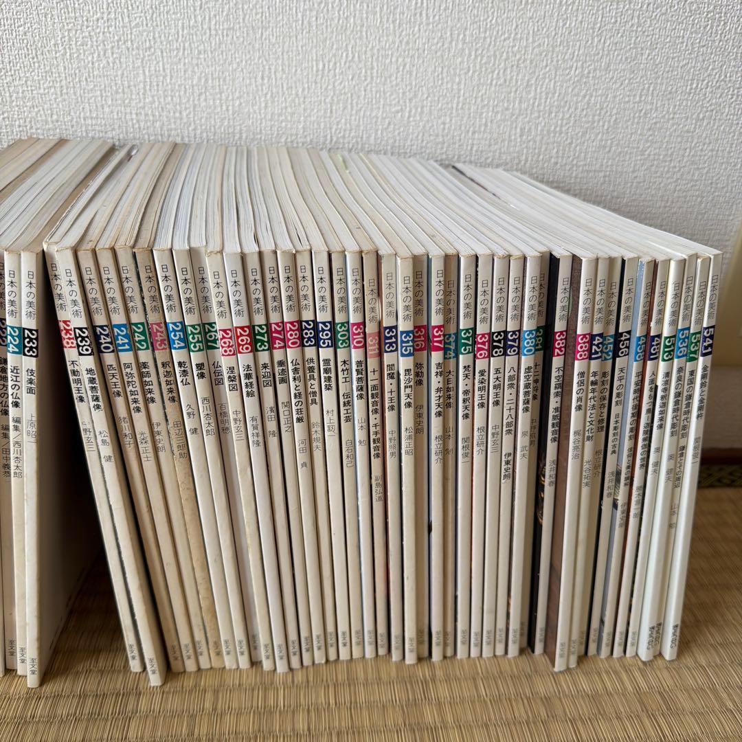 日本の美術　69冊セット