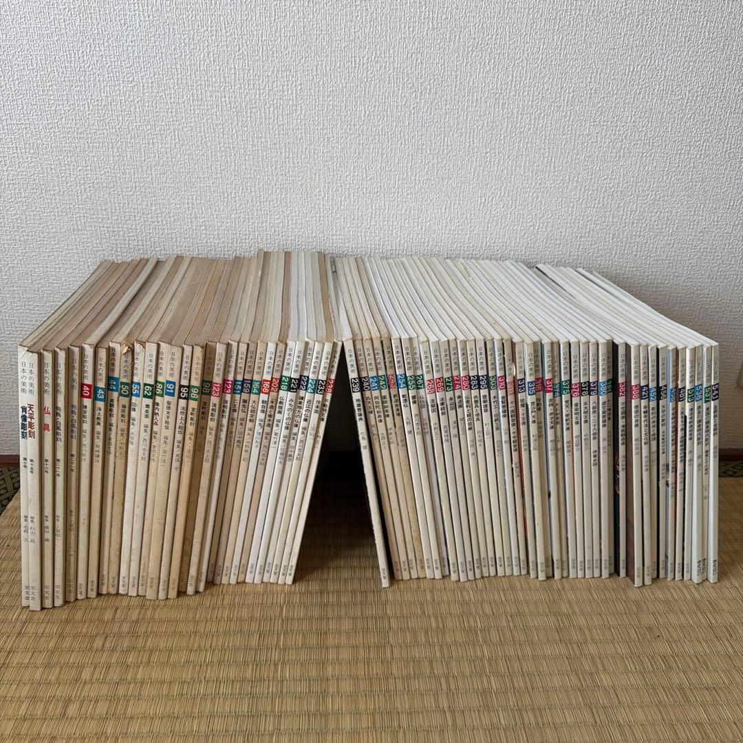 日本の美術　69冊セット