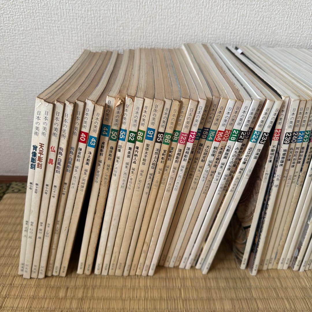 日本の美術　69冊セット