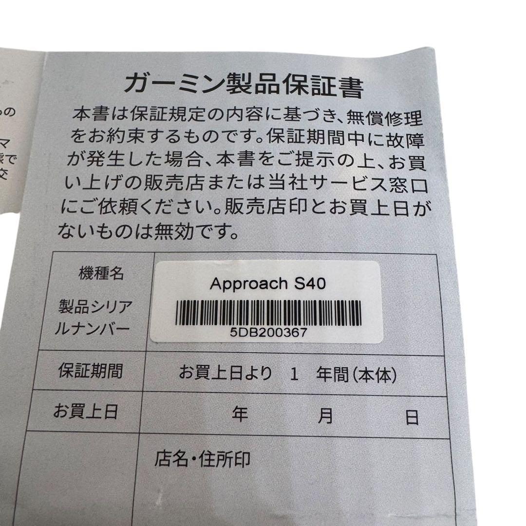 Garmin ガーミン　APPROACH S40 ゴルフウォッチ