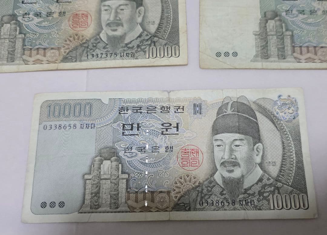 韓国 旧貨幣 10000ウォン札 14枚セット