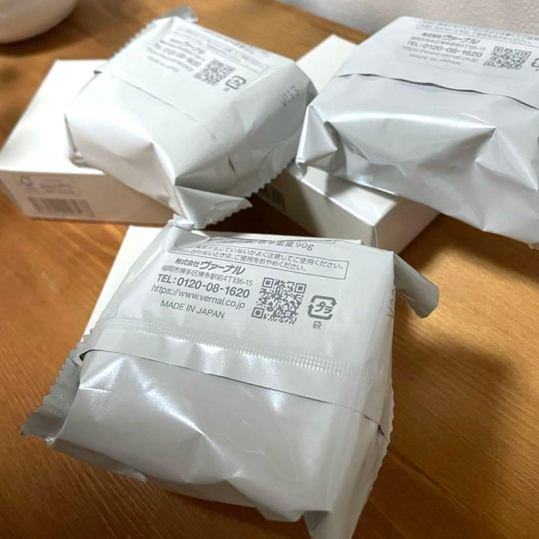 【新品未使用】ヴァーナル　ベーシック　洗顔石鹸　90g 3個セット