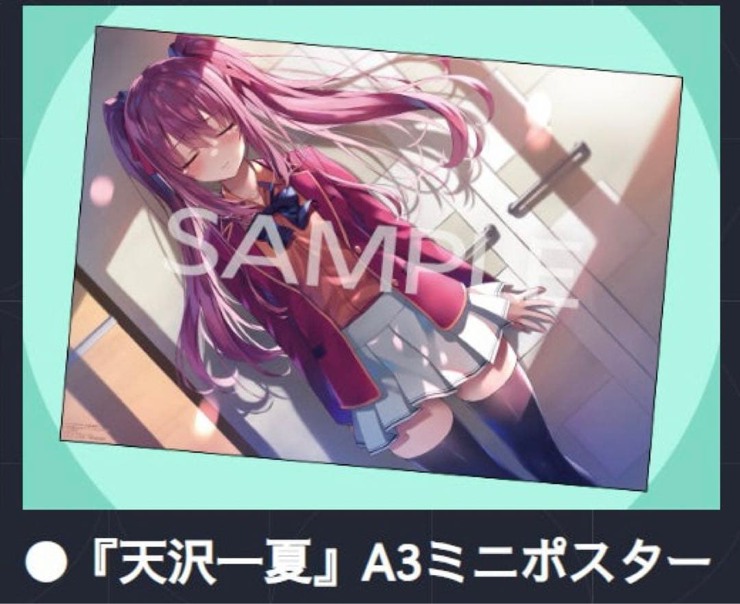 5/3出品終了 ようこそ実力至上主義の教室へ　2年生編全巻　3年生編　ポスター付