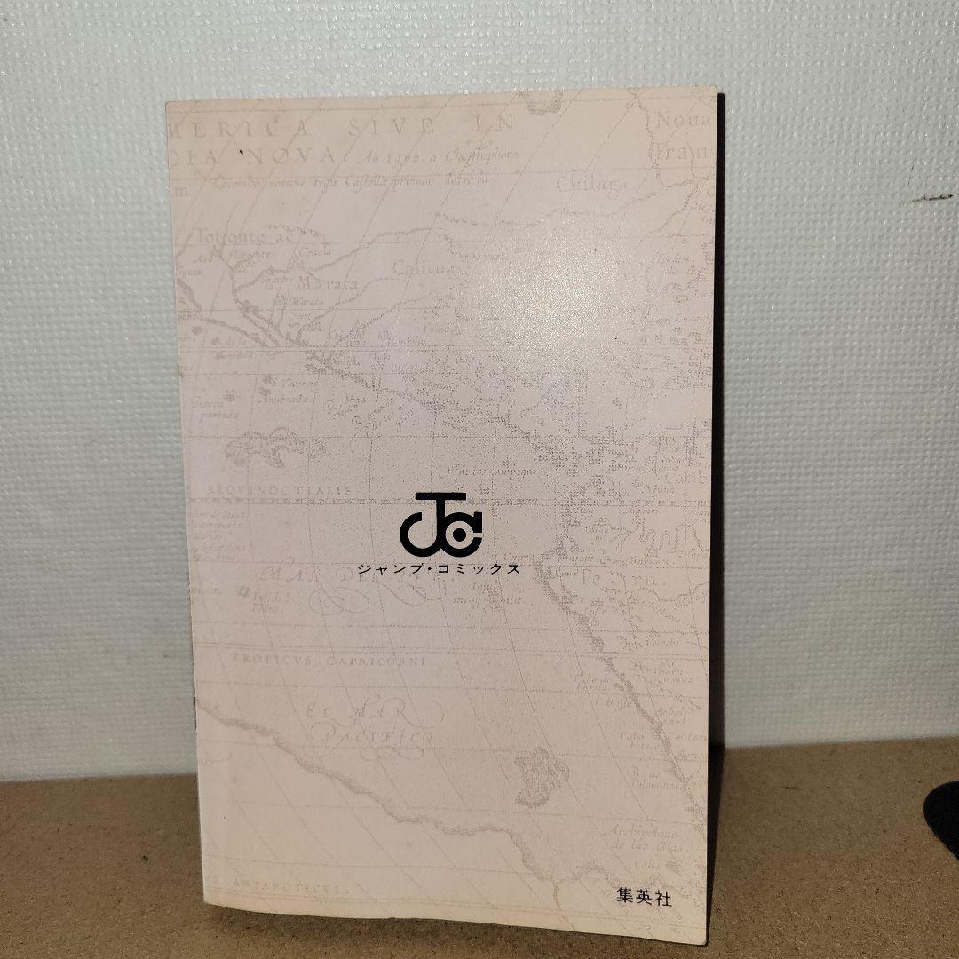 ワンピース　１巻　初版