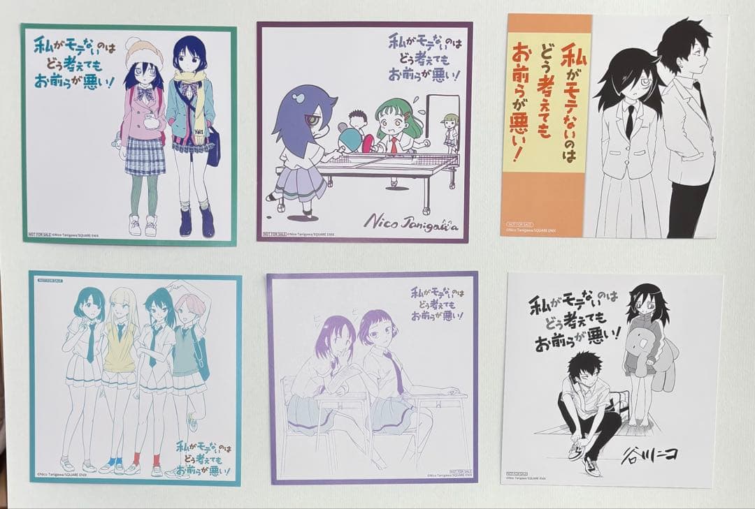 【美品・ほぼ初版】私がモテないのはどう考えてもお前らが悪い! 26＋3巻 特典付