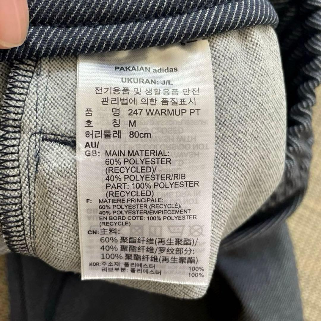 ◆adidas AEROREADY トラックパンツ レジェンドインク L