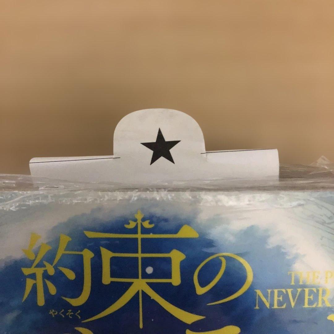 新品　未開封　シュリンク　初版！　約束のネバーランド 1巻