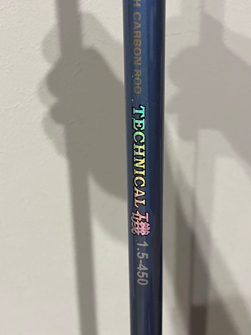 大特価早い者勝ち‼️初心者オススメ‼️波止・磯釣りロッド＋リールセット‼️