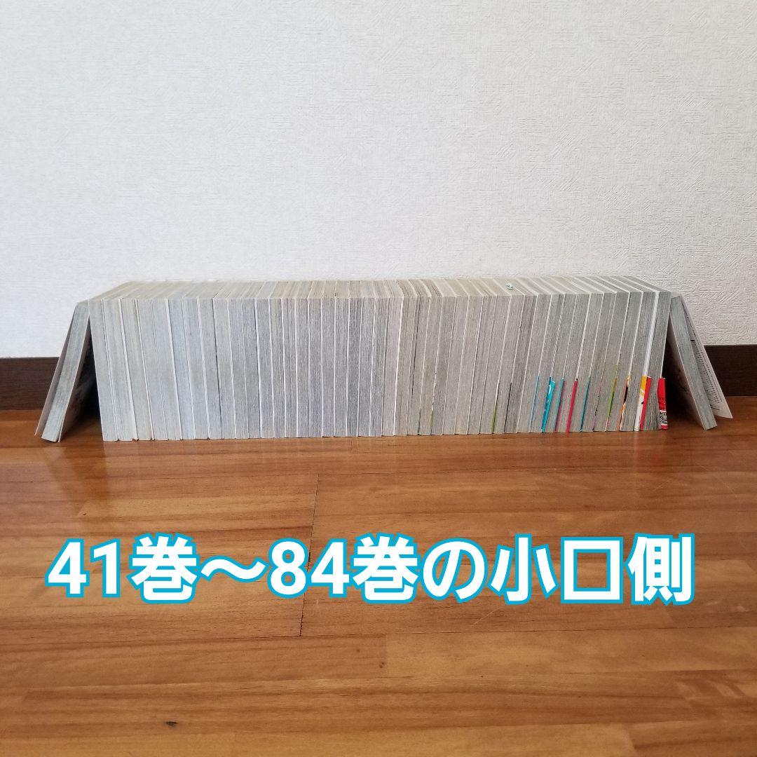 「風の大地」全巻セット／小学舘BIGCOMICS1～84巻／坂田信弘×かざま鋭二