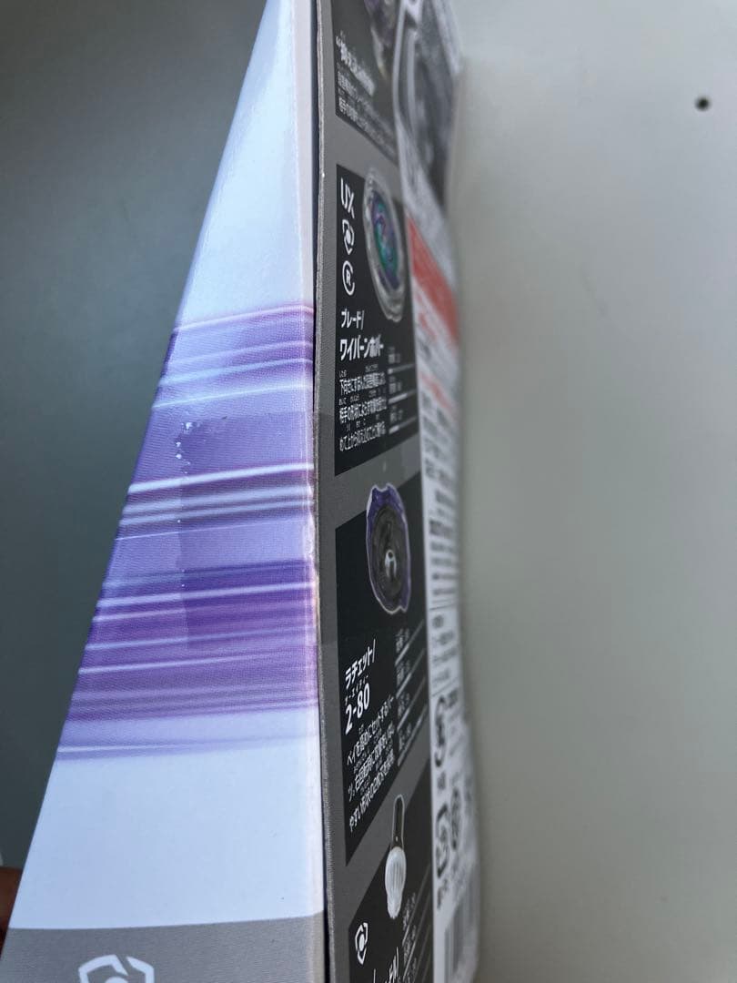 【翌日発送】DMMくじ ベイブレードX A賞 ワイバーンホバー B賞　セット