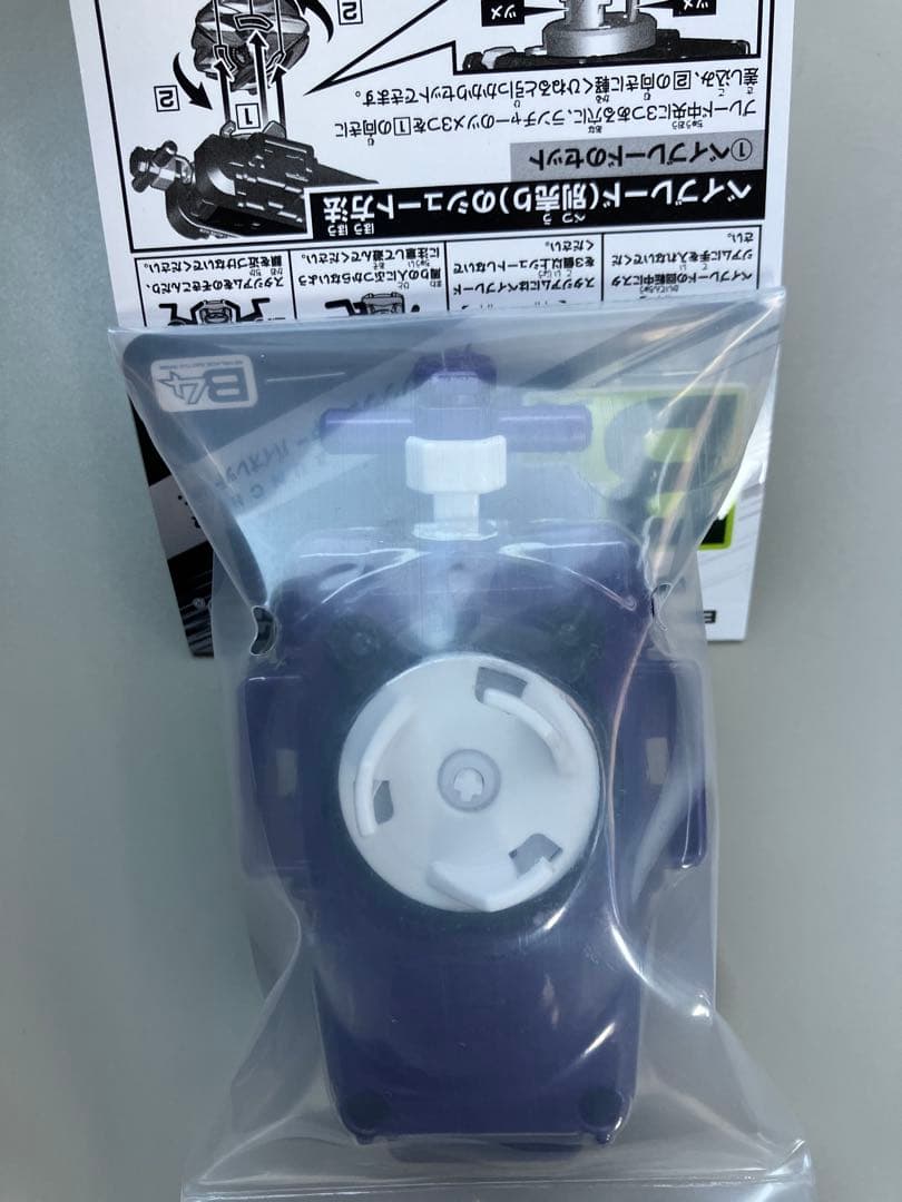 【翌日発送】DMMくじ ベイブレードX A賞 ワイバーンホバー B賞　セット