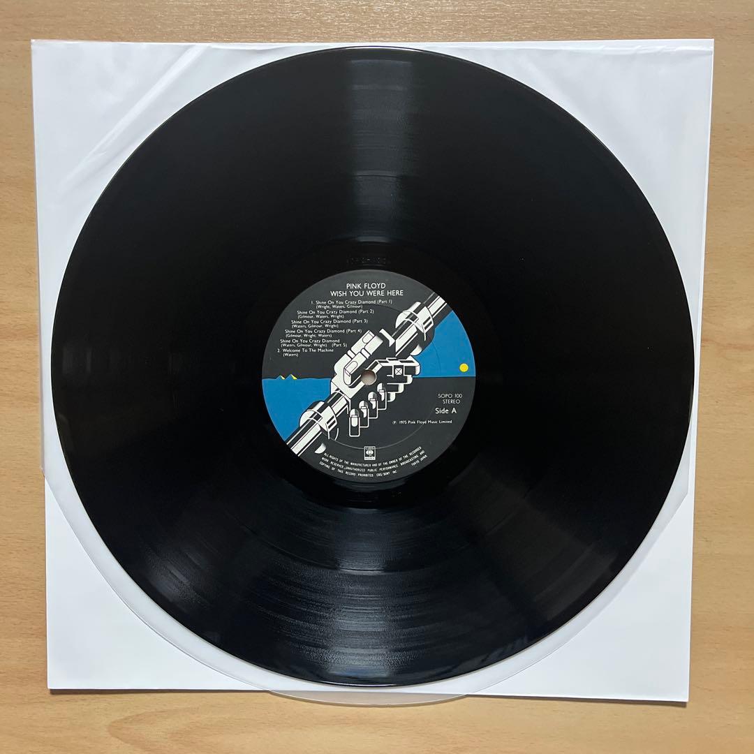 ピンク•フロイド『炎』レコード