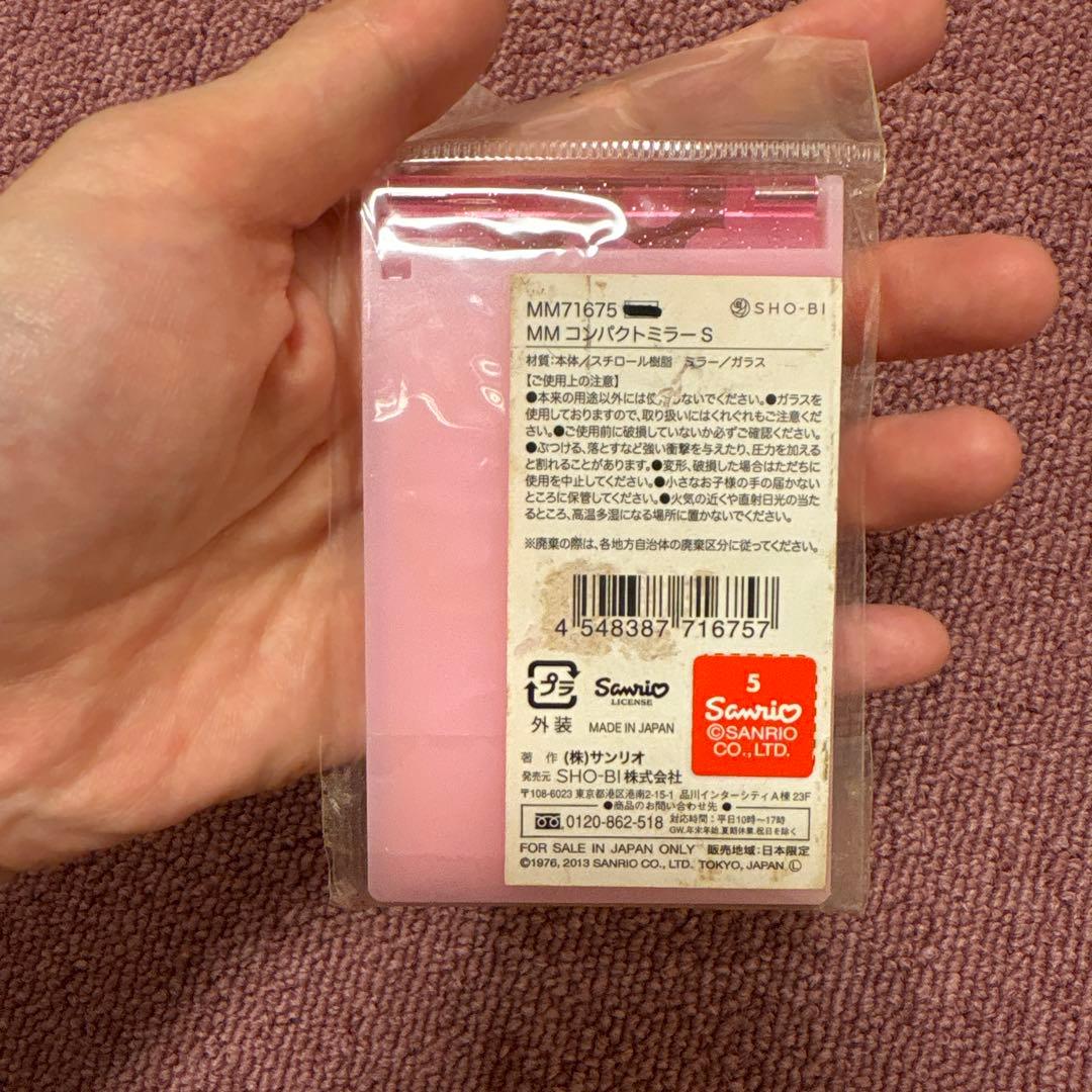 希少 当時物 サンリオ マイメロディ バインダー