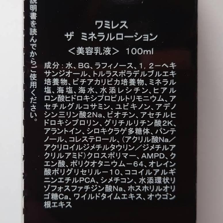 ☆　k.h.t様　 Mクリーム２＆ローション３、クリーム２&ローション３　他４点