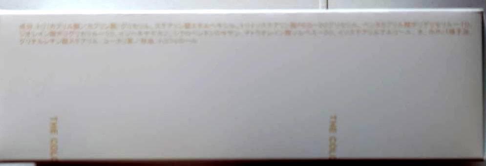 ☆　k.h.t様　 Mクリーム２＆ローション３、クリーム２&ローション３　他４点